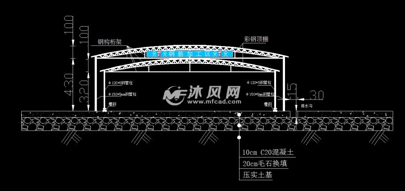 钢筋加工棚 - 其它cad办公楼类建筑图纸下载,免费cad办公楼施工图