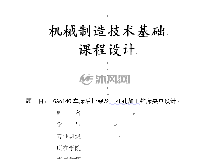 �о����˵�����ͼֽԤ��ͼ