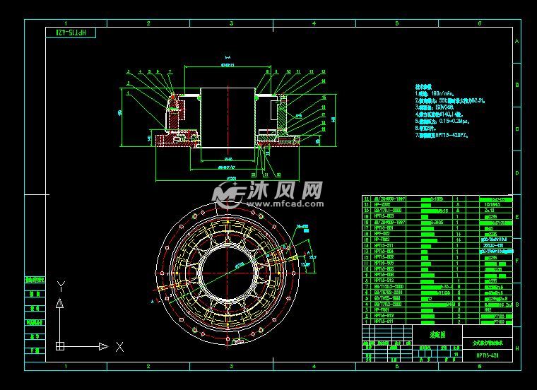 hpt15-420立式推力滑动轴承装配图