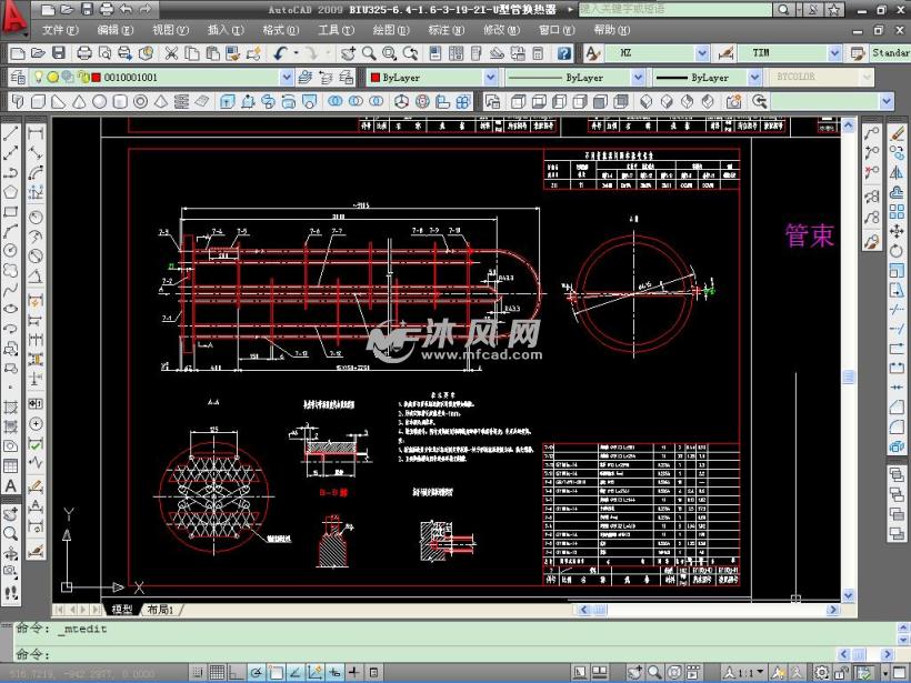 biu325-6.4-1.6-3-19-2i-u型管換熱器全套cad圖