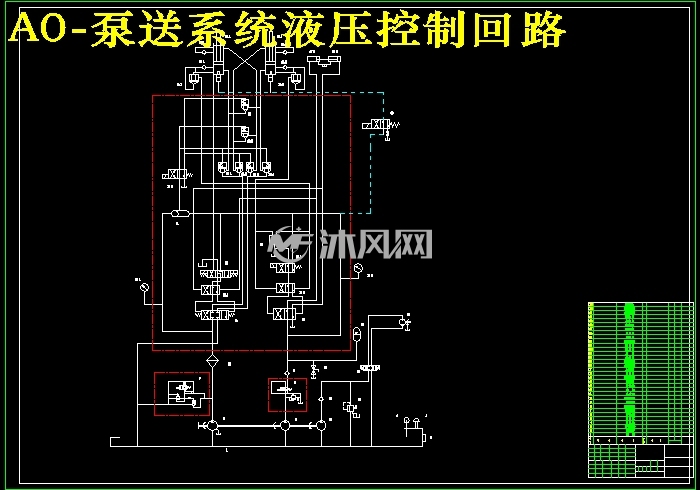 混凝土输送泵车臂架系统设计【37米】