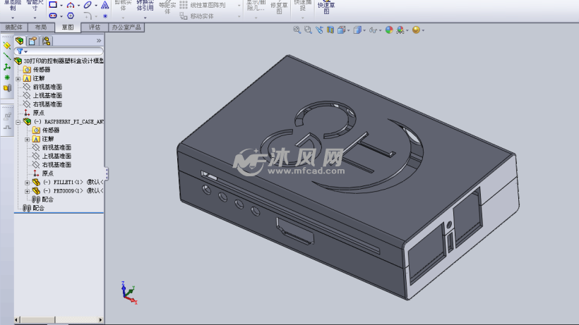 3d打印的控制器塑料盒設計模型