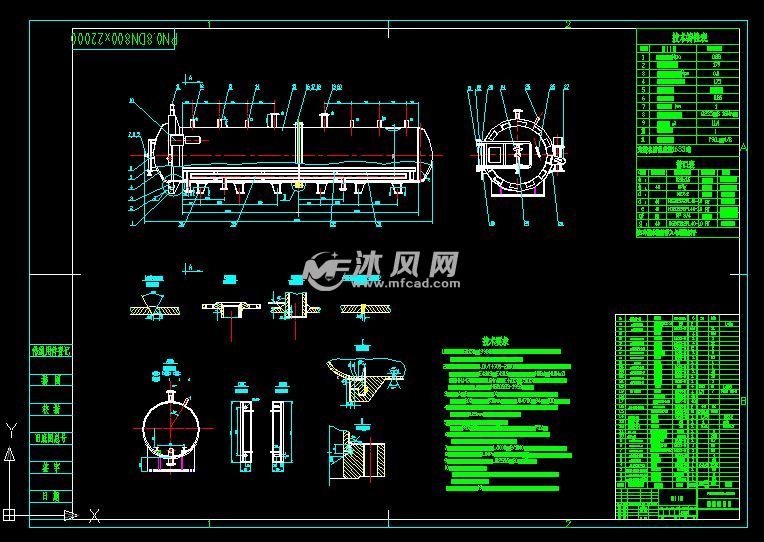 dn800x22000卧式硫化罐总图 - autocad化工环保设备图纸下载 - 沐风