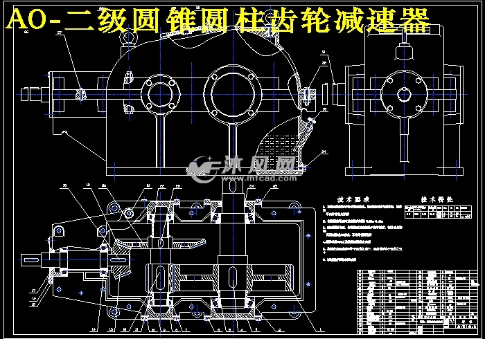 鏈式輸送機傳動裝置設計二級圓錐圓柱齒輪減速器f8knv05msd399mm