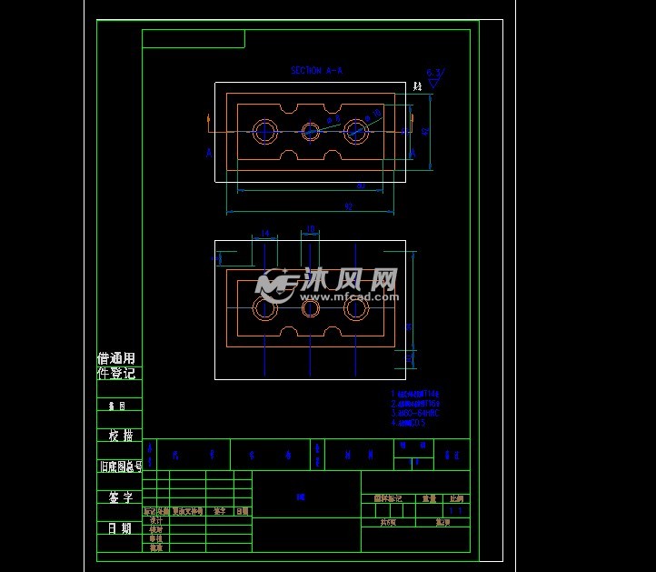 墊片的衝孔落料複合模具設計【墊板衝壓模具設計】【ug】