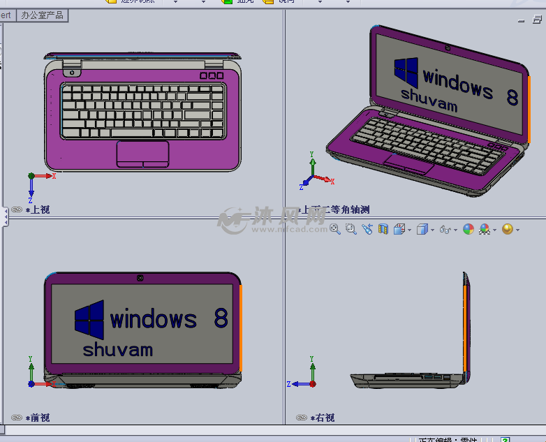 笔记本电脑(携带式)设计模型三视图
