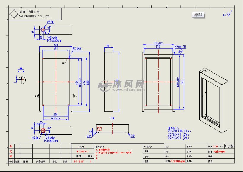 solidworks模型输出工程图