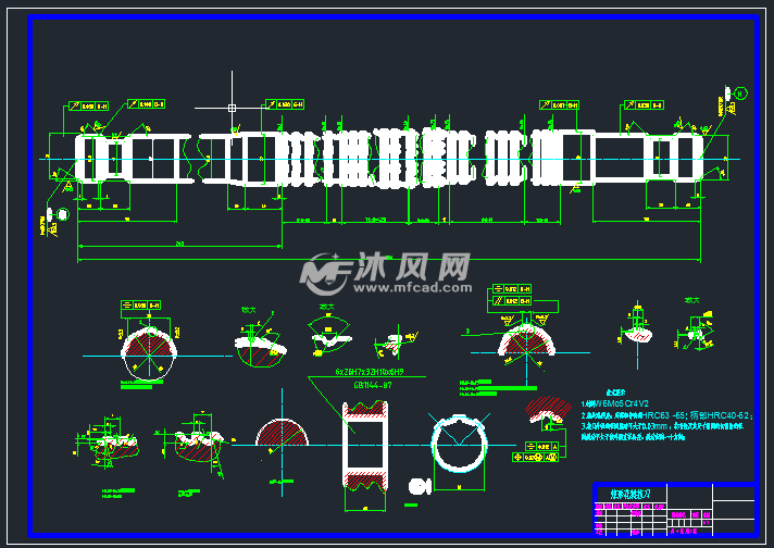 成形車刀及矩形花鍵拉刀設計