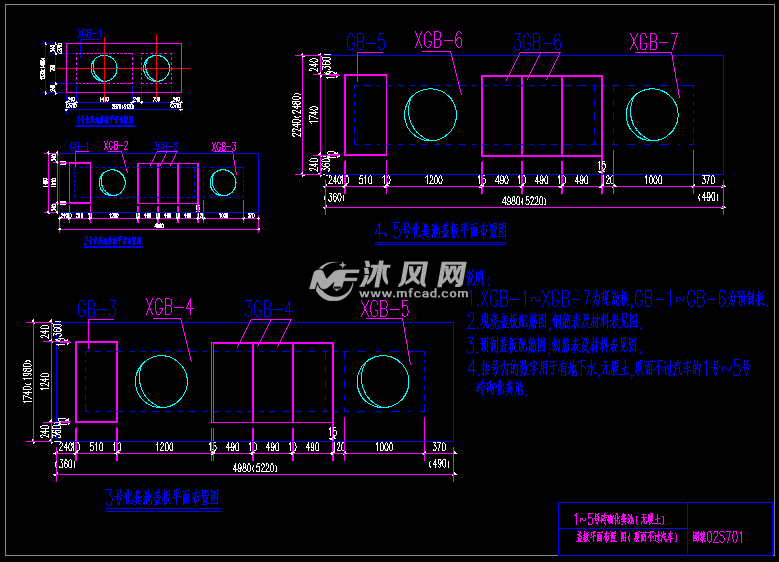 02s701磚砌化糞池標準圖集(cad版)