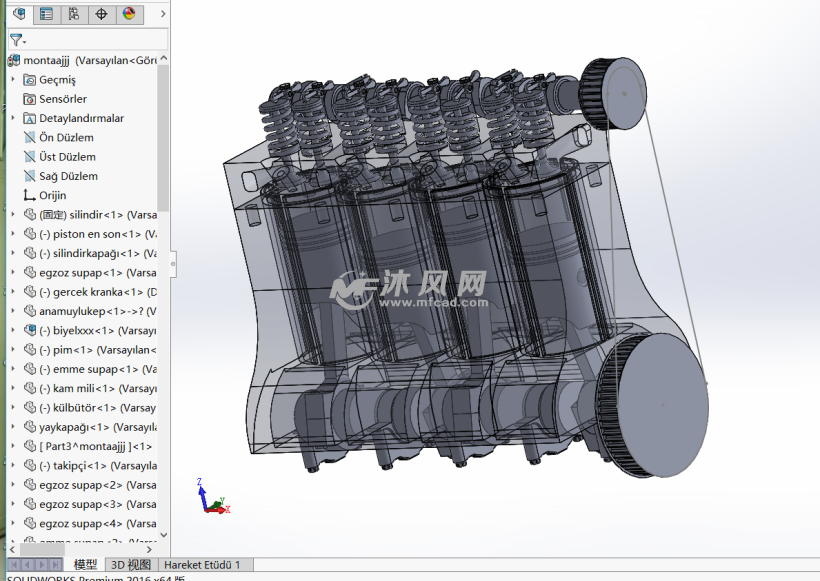 内燃机设计模型图