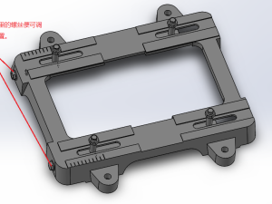 普通电机底座,可调节电机位置