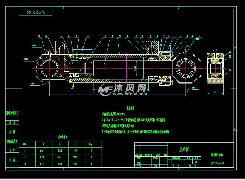 wy100挖掘机油缸装配图