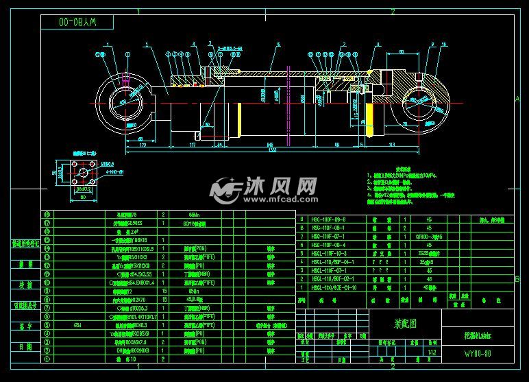 wy80挖掘机油缸装配图