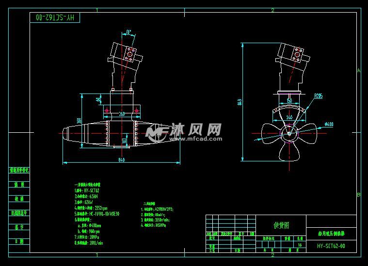 hy-sct62-00船用液压侧推器供货图 - autocad船舶机械图纸下载 - 沐风