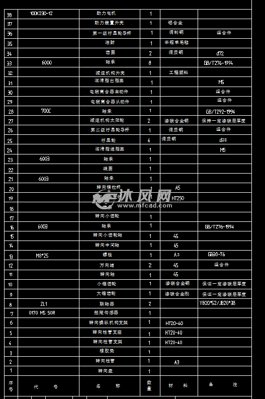 汽车电动助力转向器装配图 - autocad普通工程机械图纸 - 沐风图纸