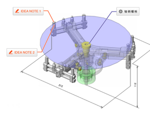 旋转夹紧力矩输出