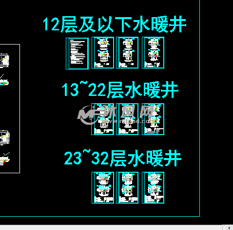 水暖井与水管井设计详图