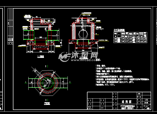 各类型雨水检查井(带沉沙)大样图 - 精选图块,图例图纸 - 沐风图纸