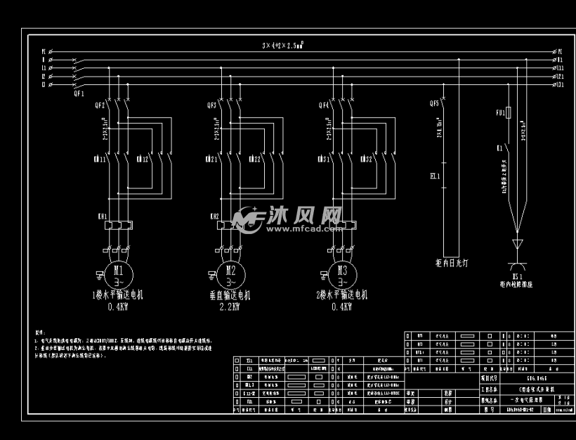 c型连续式升降机电气设计全套图纸