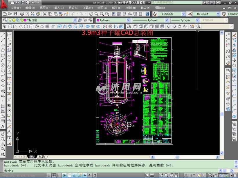 9m3種子罐cad總裝圖 - autocad化工環保設備圖紙下載 - 沐風圖紙