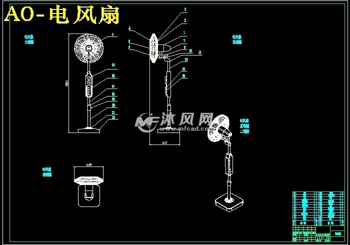 基于ug的家电造型设计家用电器立式电风扇的外形结构设计含ug