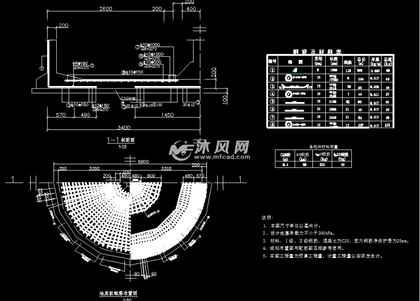 100方圆形蓄水池的施工图设计