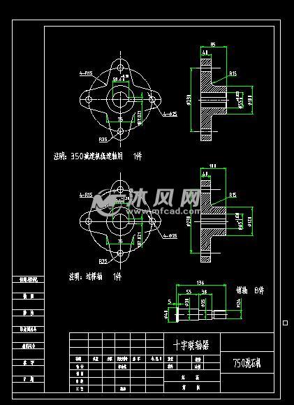 750螺旋洗砂机零部件及装配图 - autocad矿山机械图纸下载 - 沐风图纸