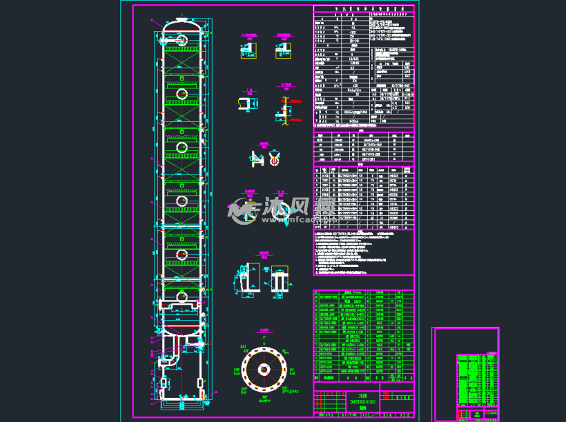 dn2000x41100三甲苯填料塔图纸