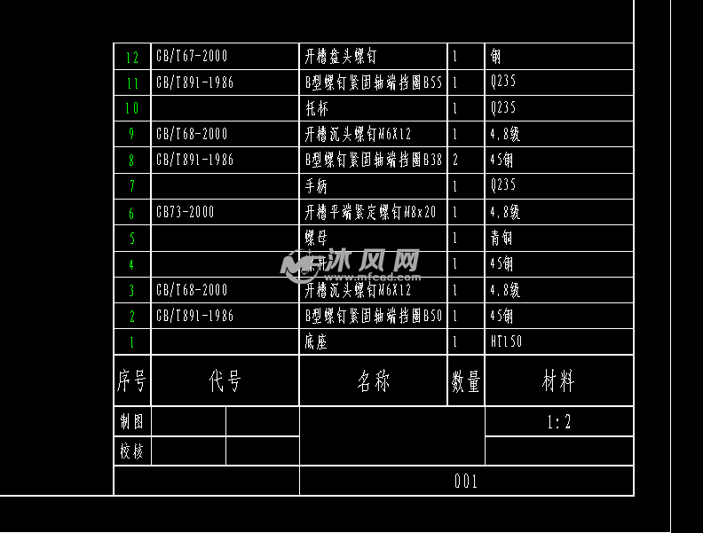 螺旋千斤顶图纸