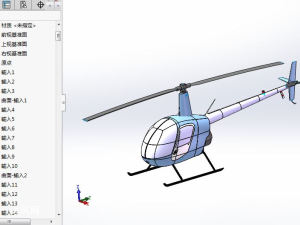 美國科曼奇直升機三維模型cad - 航空航天圖紙 - 沐風網