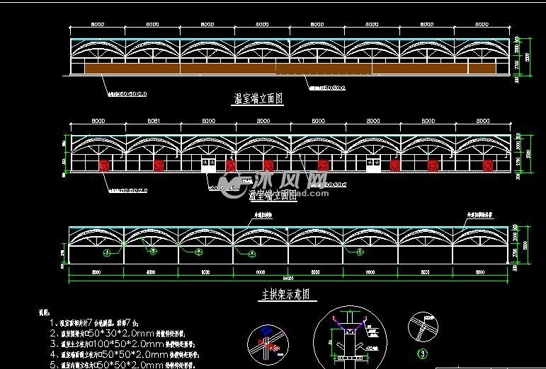 連棟薄膜溫室圖紙