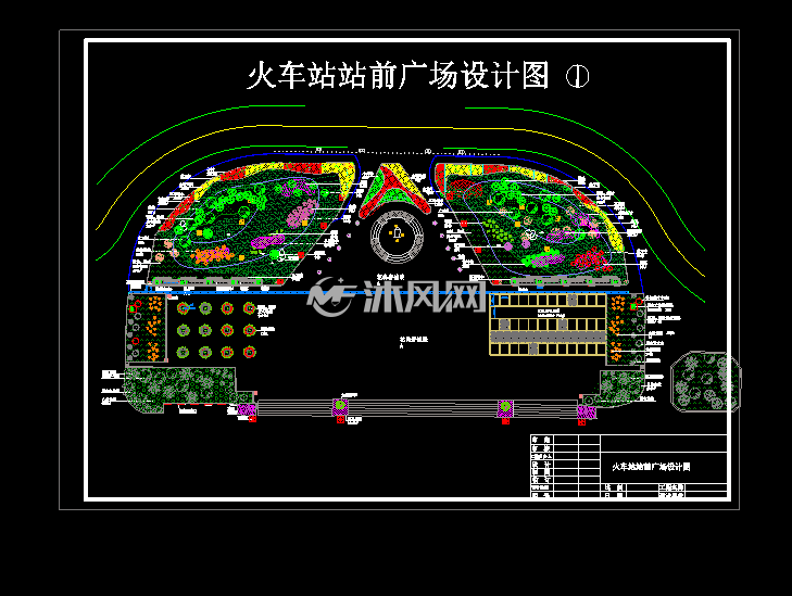 火车站站前广场设计图