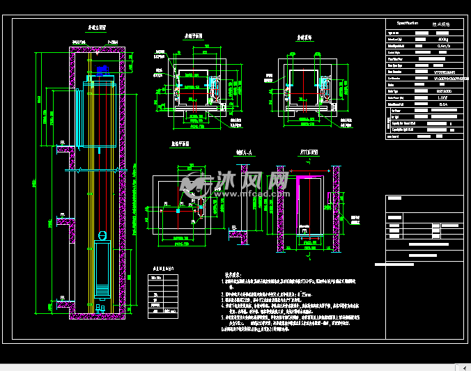 400kg别墅电梯图纸