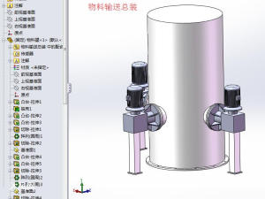 水溶性物料输送