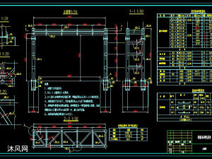 固定式限高架 - 维护设备及工具图纸 - 沐风网