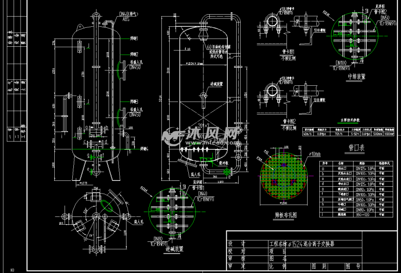 直径1524混合离子交换器总图图纸下载_电子电工图纸 - 沐风网