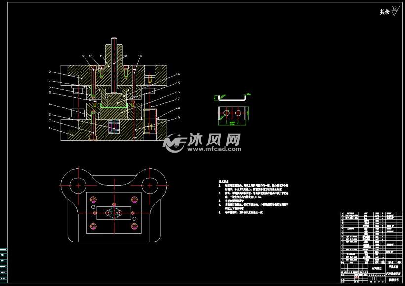 汽車油箱託板衝壓模具設計【u形件 衝孔落料複合模 彎曲模具】