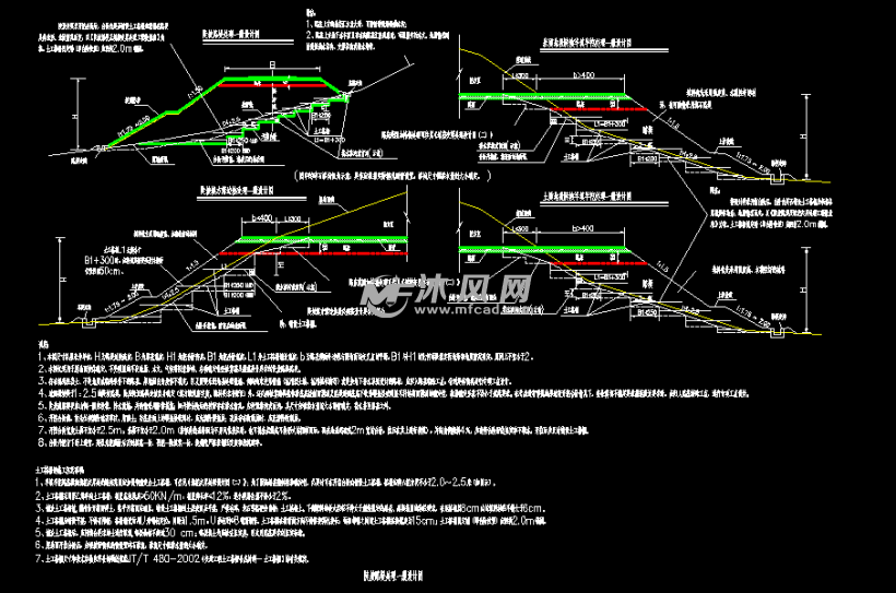 陡坡路基断面