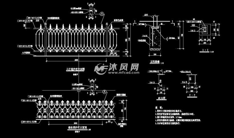 铁艺护栏大样图集