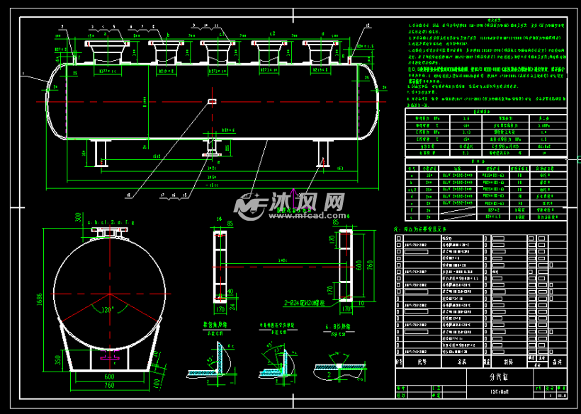 23立方分汽缸图纸
