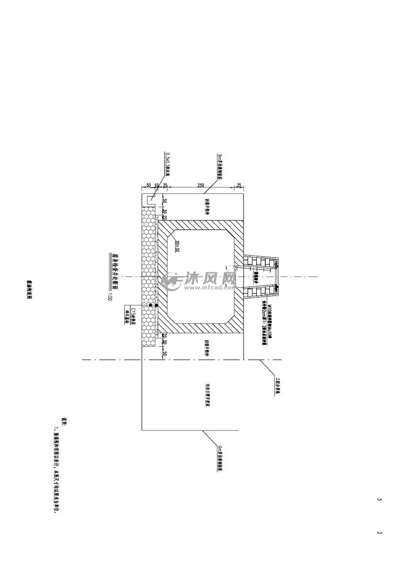 检查井段断面图