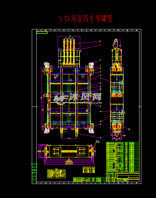 5t双层四车窄罐笼总图 autocad矿山机械图纸下载 沐风图纸