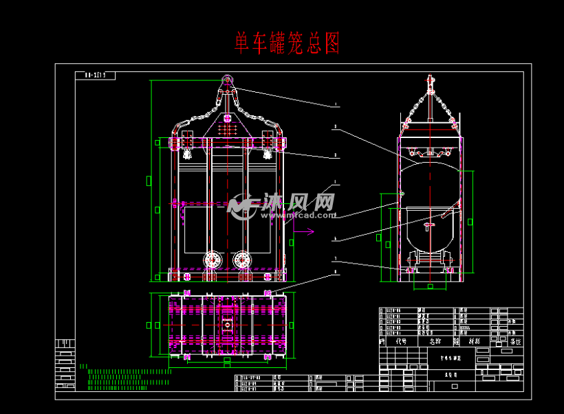 单车罐笼总图 autocad矿山机械图纸下载 沐风图纸