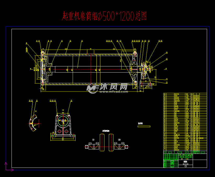 起重机卷筒组φ500x1200总图 - autocad普通工程机械图纸 - 沐风图纸