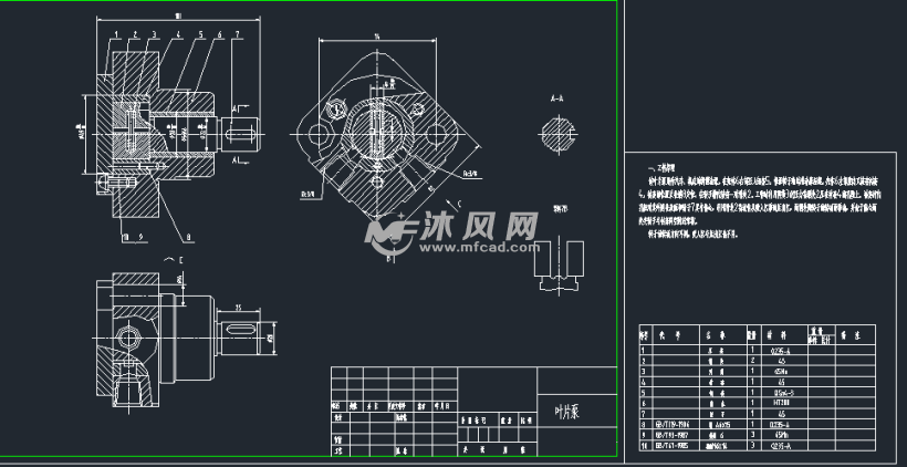 叶片泵装配图