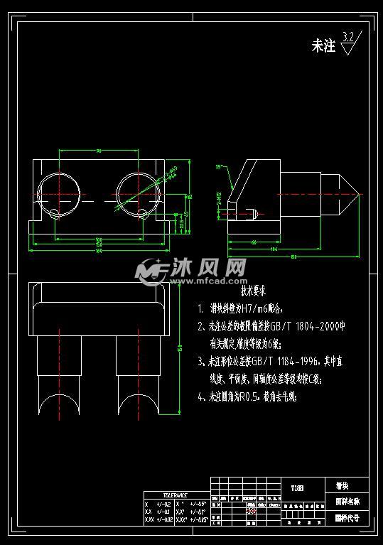 三通管注塑模具設計一模四腔滑塊抽芯帶三維圖工藝卡片