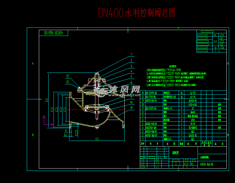 400sk16q水利控制阀装配图总图