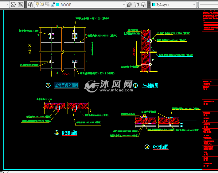 石材干挂钢龙骨及石材做法图