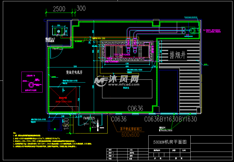 580kw柴油发电机组安装布置及基础图纸