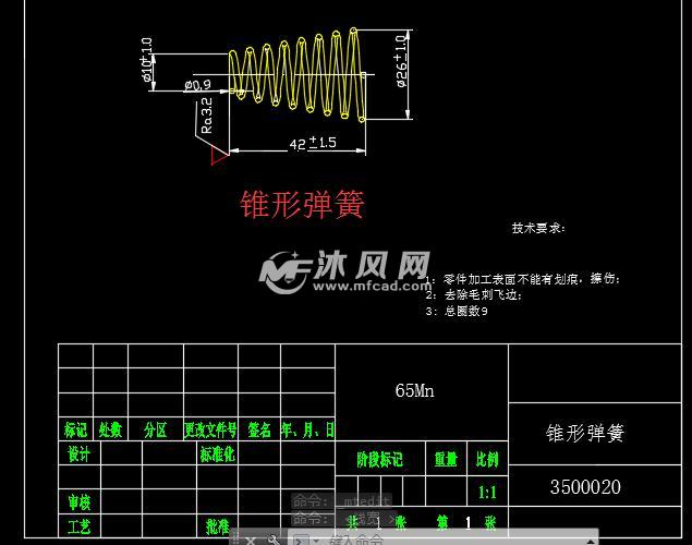 汽车设计及零部件 - 沐风图纸